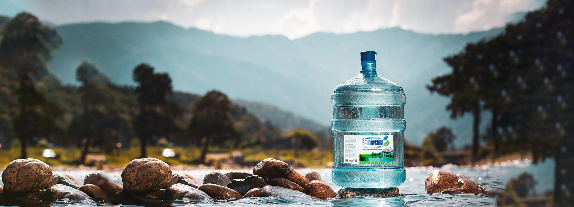 Вода ТМ «Байдарская» - экологически чистый продукт